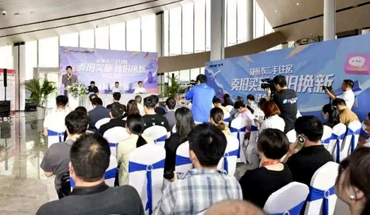 鄭州市二手住房“以舊換新” 怎么換？官方回答來了！
